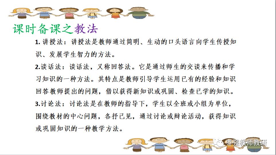 起锚凭借力 扬帆正当时▏80名特岗教师进行岗前培训_教学