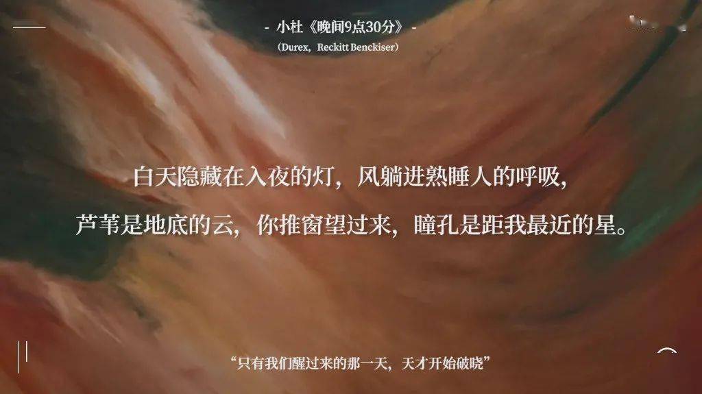 via@一个爱吃的猪杜蕾斯文案合集一起来欣赏下