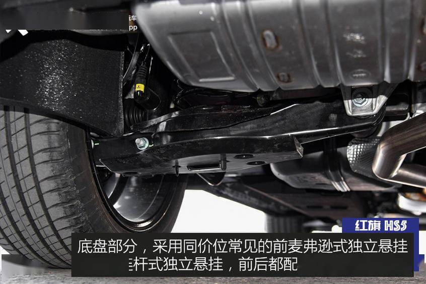 红旗hs5单车测试_搜狐汽车_搜狐网