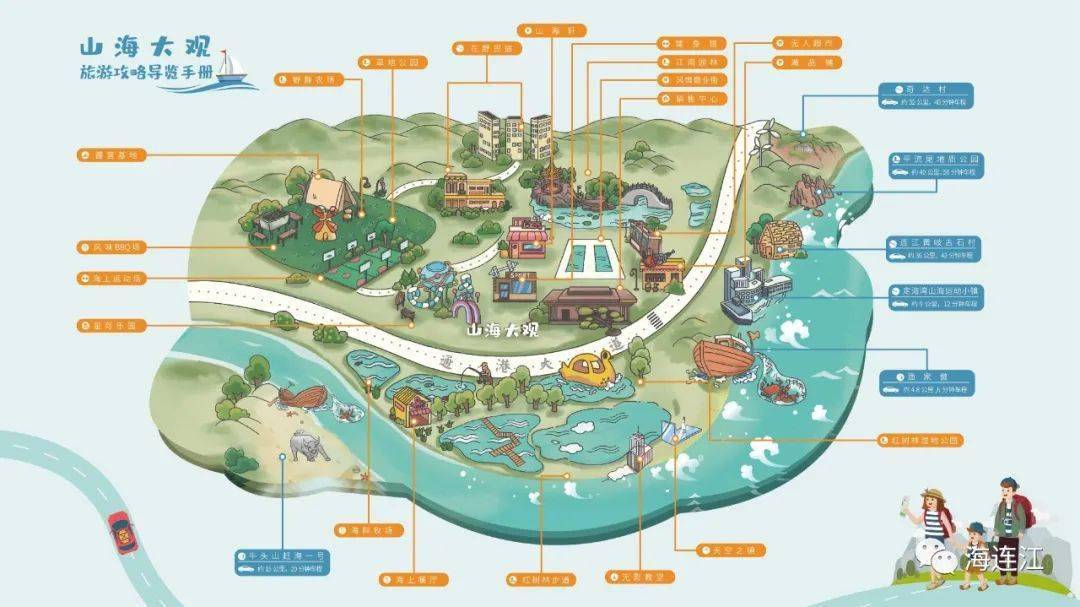 连江又添一网红公园!你去打卡了吗?