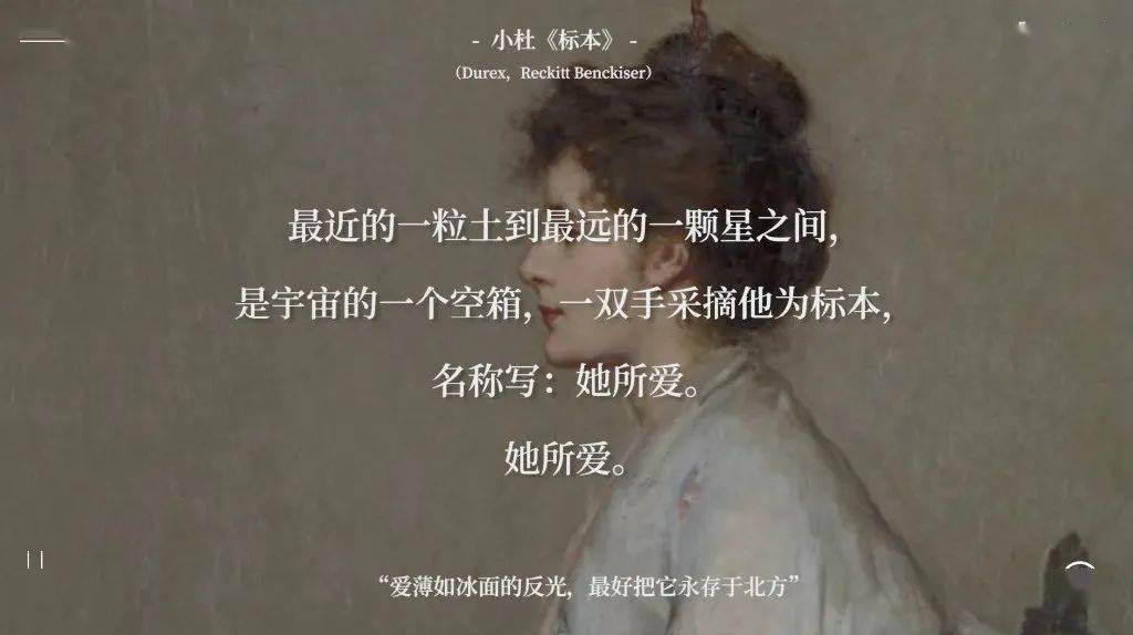 via@一个爱吃的猪杜蕾斯文案合集一起来欣赏下