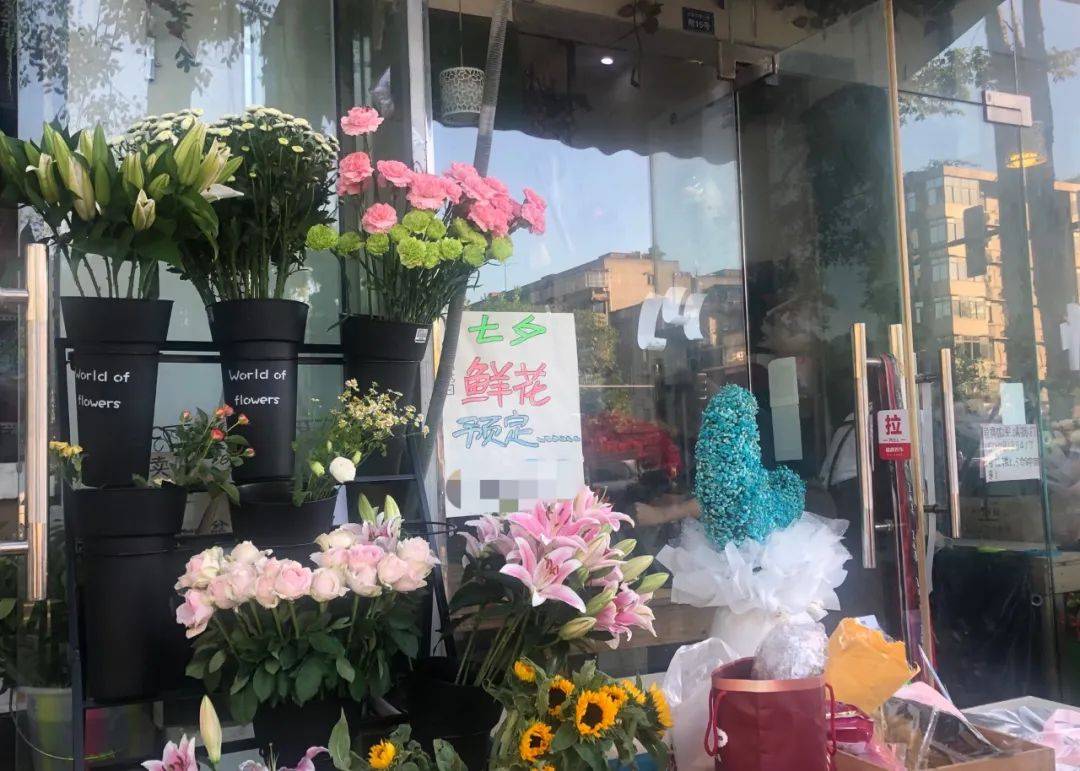 在国产情人节这天,红旗超市收银台前的避孕套货架被搬空,花店里剩下的