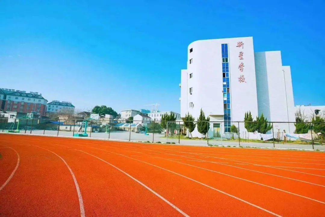 诚聘英才巢湖市新星学校2020年教职工招聘启事