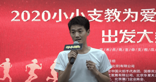 活动的创始发起人石鑫灵表示,《小小支教》栏目将为实现每一个青少年