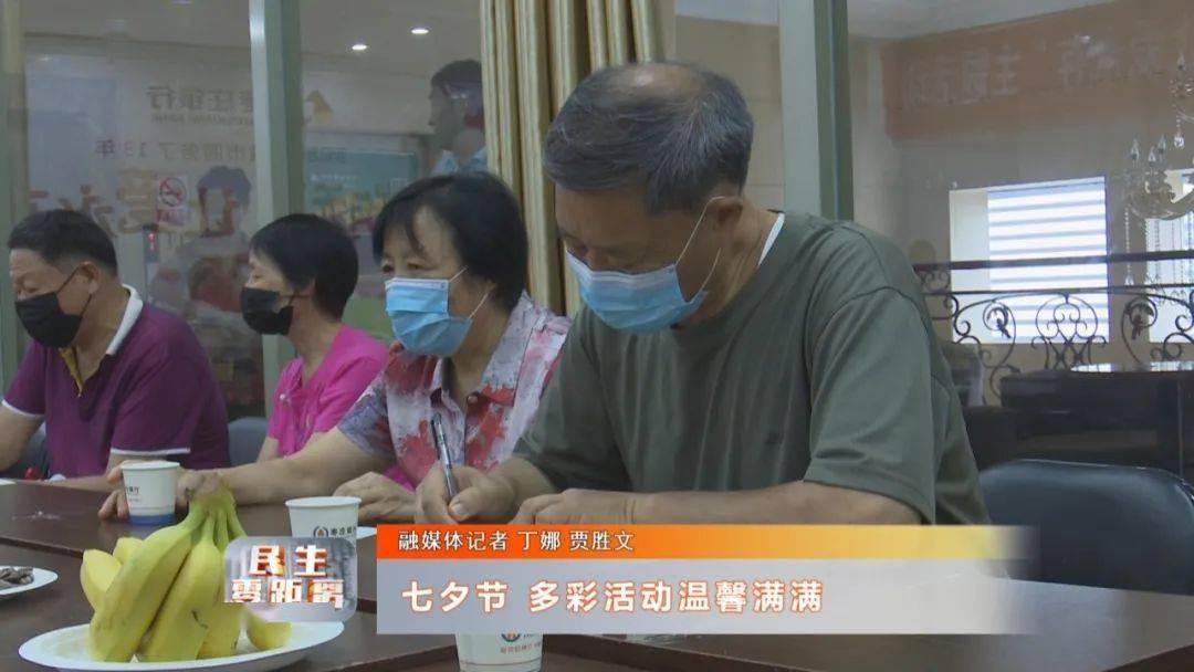 七夕节 多彩活动温馨满满