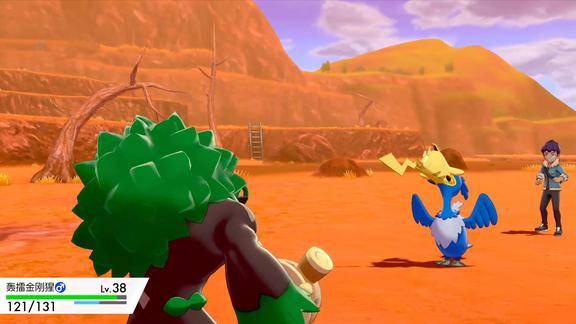 精灵宝可梦剑59古月鸟嘴里叼一只皮卡丘是几个意思