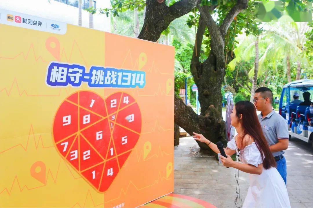 爱in海南美好成团七夕打卡攻略开启你的心动之旅快带上你的ta一起来