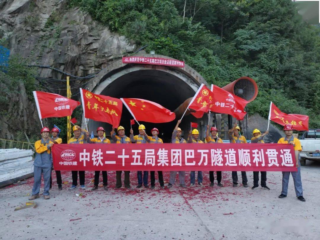 高速全线最后一座特长隧道——8月25日18时08分,记者从中国能建葛洲坝