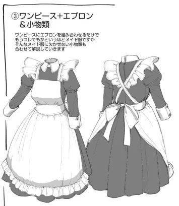 绘画中女仆装怎么画最详细的女仆装画法教程