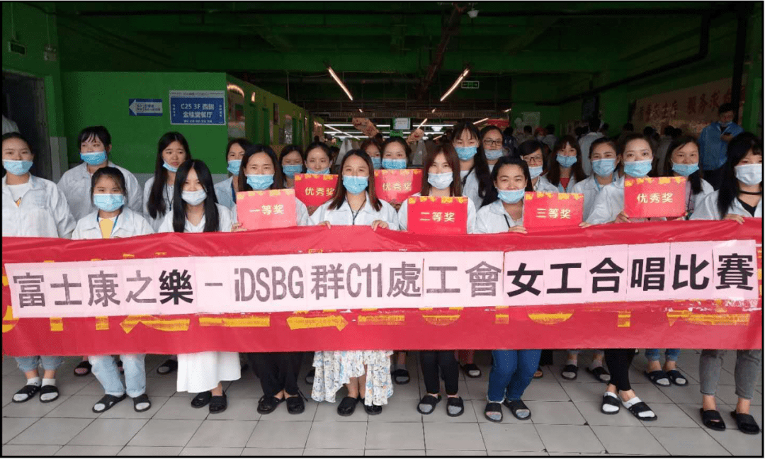 富士康的女孩子也太幸福了吧我酸成柠檬了