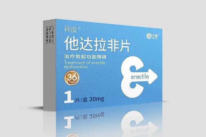 國產偉哥降價至每片2元!比原研藥便宜90%,企業稱仍有利潤!