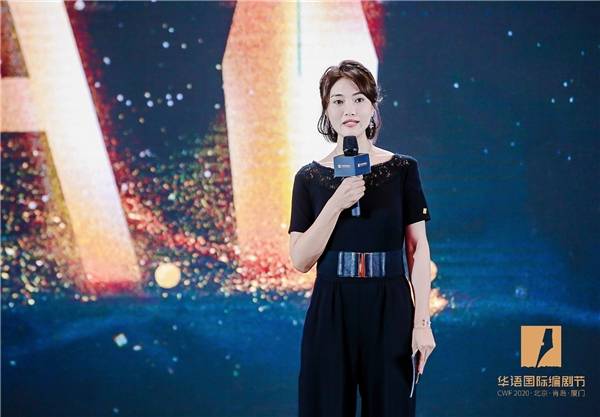 人工智能好故事北影节cwf华语编剧产业推动论坛举办