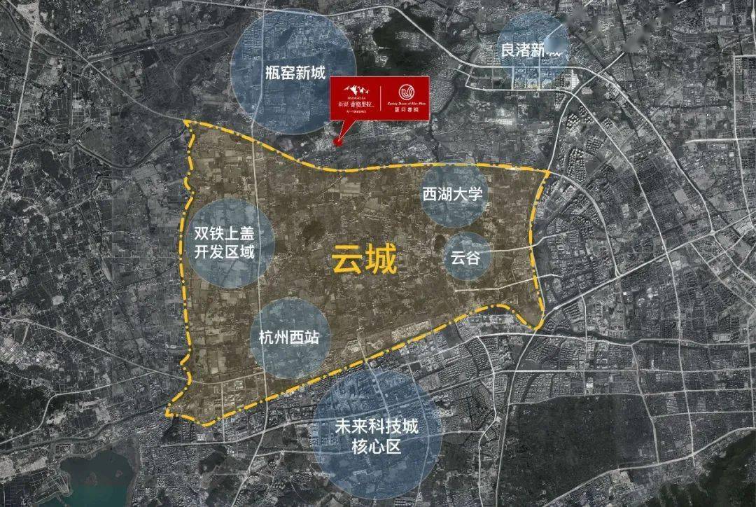杭州云城范围图片