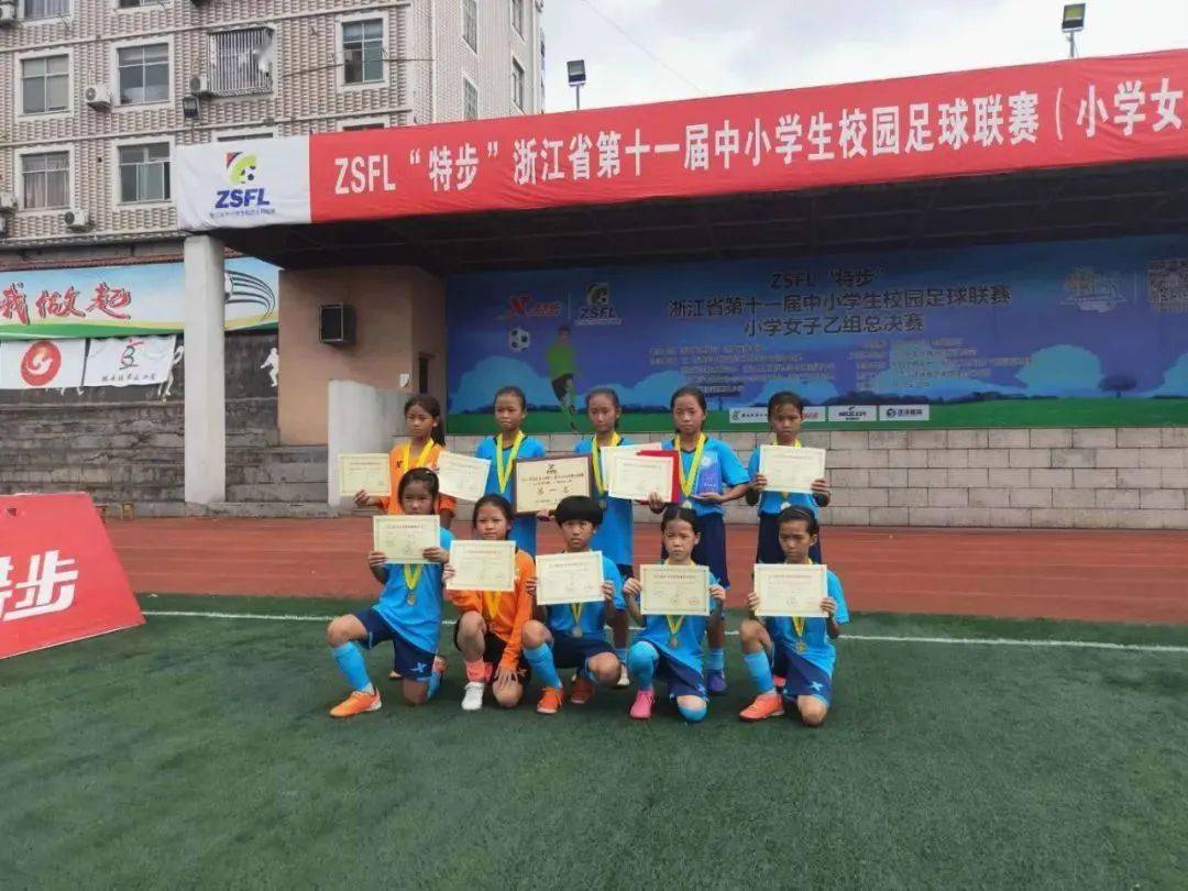 牛!江湾小学男女足球队均获省赛一等奖