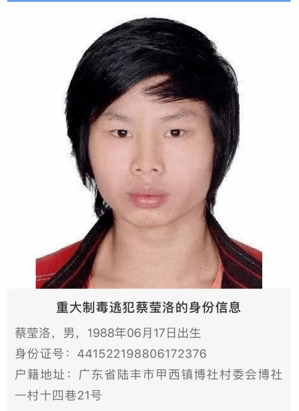 悬赏1,000,000元!_蔡莹洛