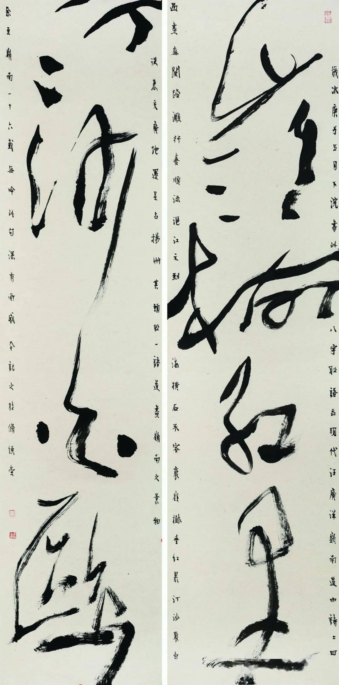 李锐:两获兰亭奖,翰墨写初心_书法