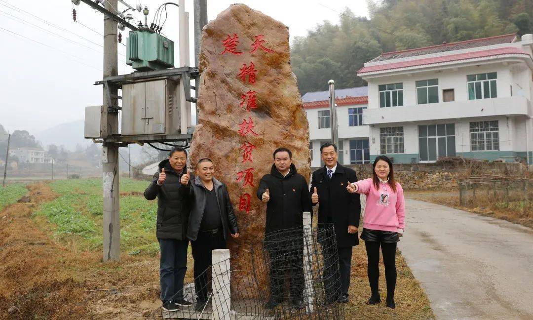 楚天退休老员工携急性白血病妻子致楚天宁乡市委组织部感谢信