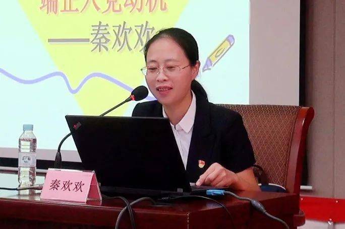 此次培训特邀闵行区委党校秦欢欢老师,陈有志老师,韩晓燕老师分别围绕