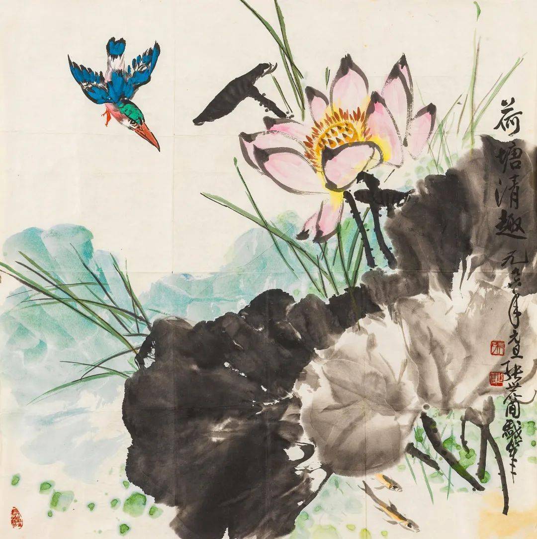 康宁 荷花翠鸟 128×68cm孙其峰,文新柏合作 休憩图 点此参拍著录