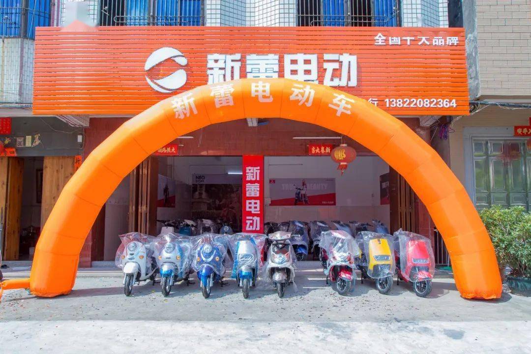 葵潭新蕾电动车恒信车行盛大开业!_活动
