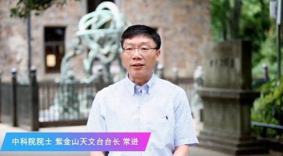 中国科学院院士,紫金山天文台台长常进(受访者供图)人民网北京8月29日
