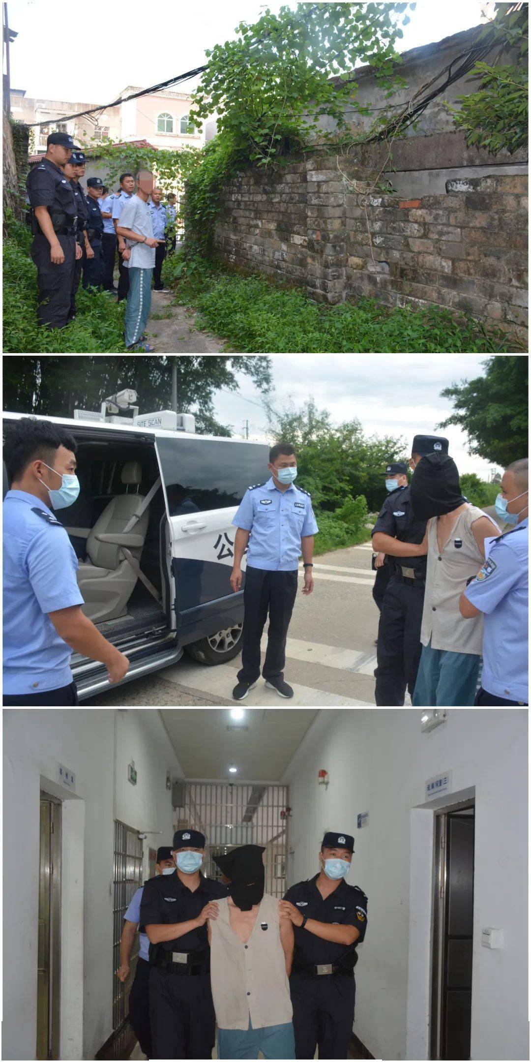 抚州警方成功破获15年前命案_广昌