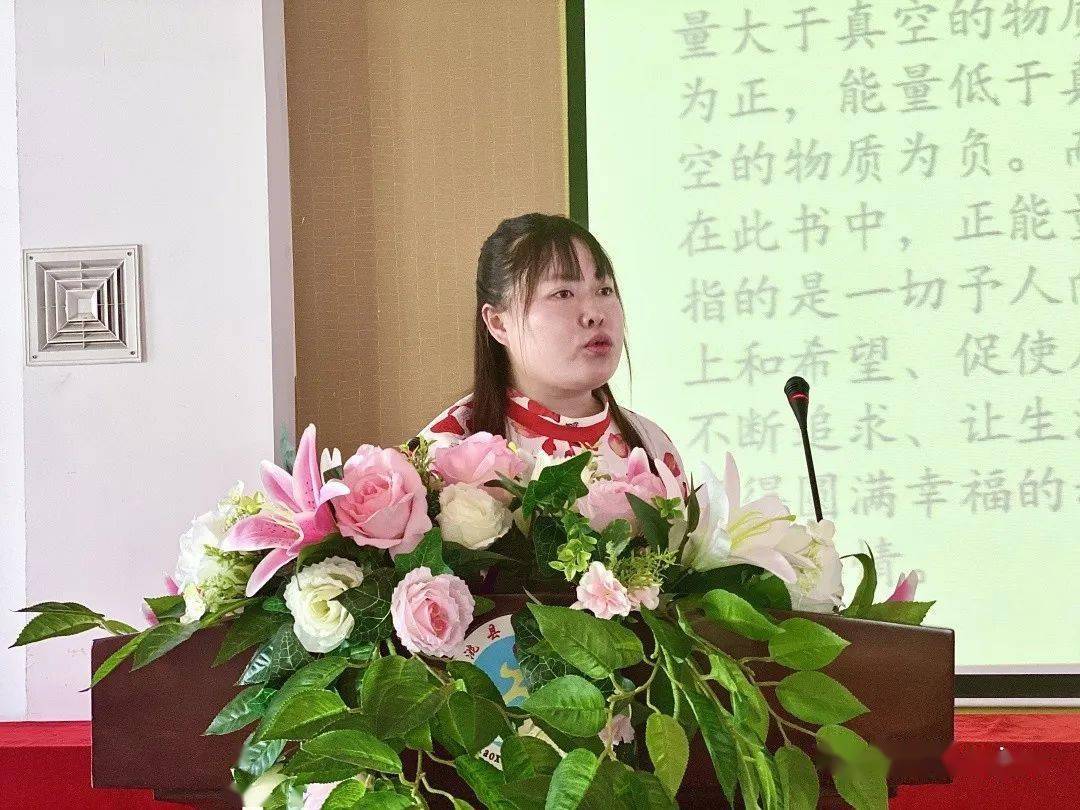 读经典书籍品百味人生临洮县金泽小学2020年暑假教师读书心得交流活动