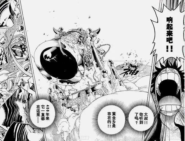 一个承诺,四百年的守候,卡尔加拉和罗兰度,以及他们后代战鬼韦伯和