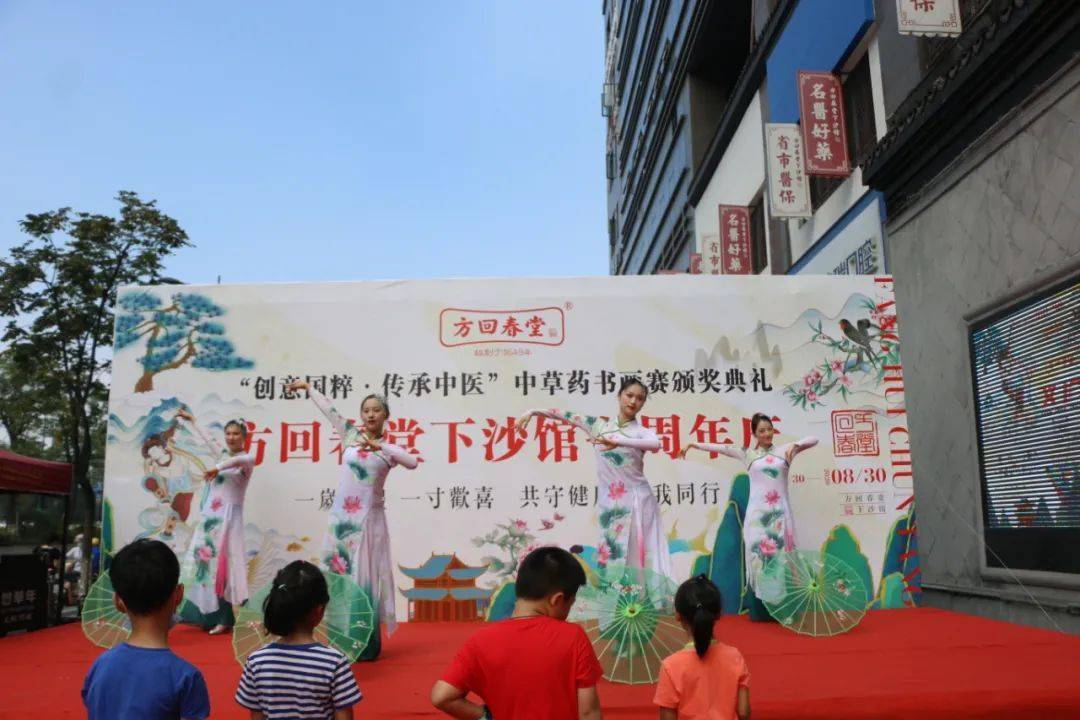 祝贺方回春堂下沙馆成立7周年现场还有超多福利回馈