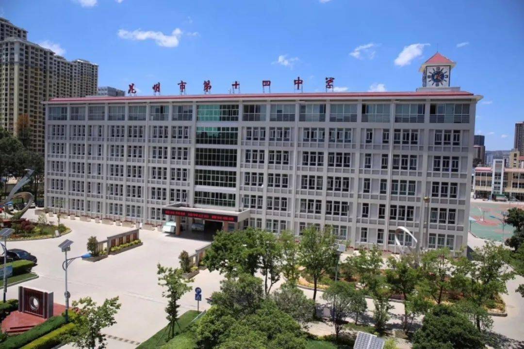 迎新寄语遇见十四遇见彼此