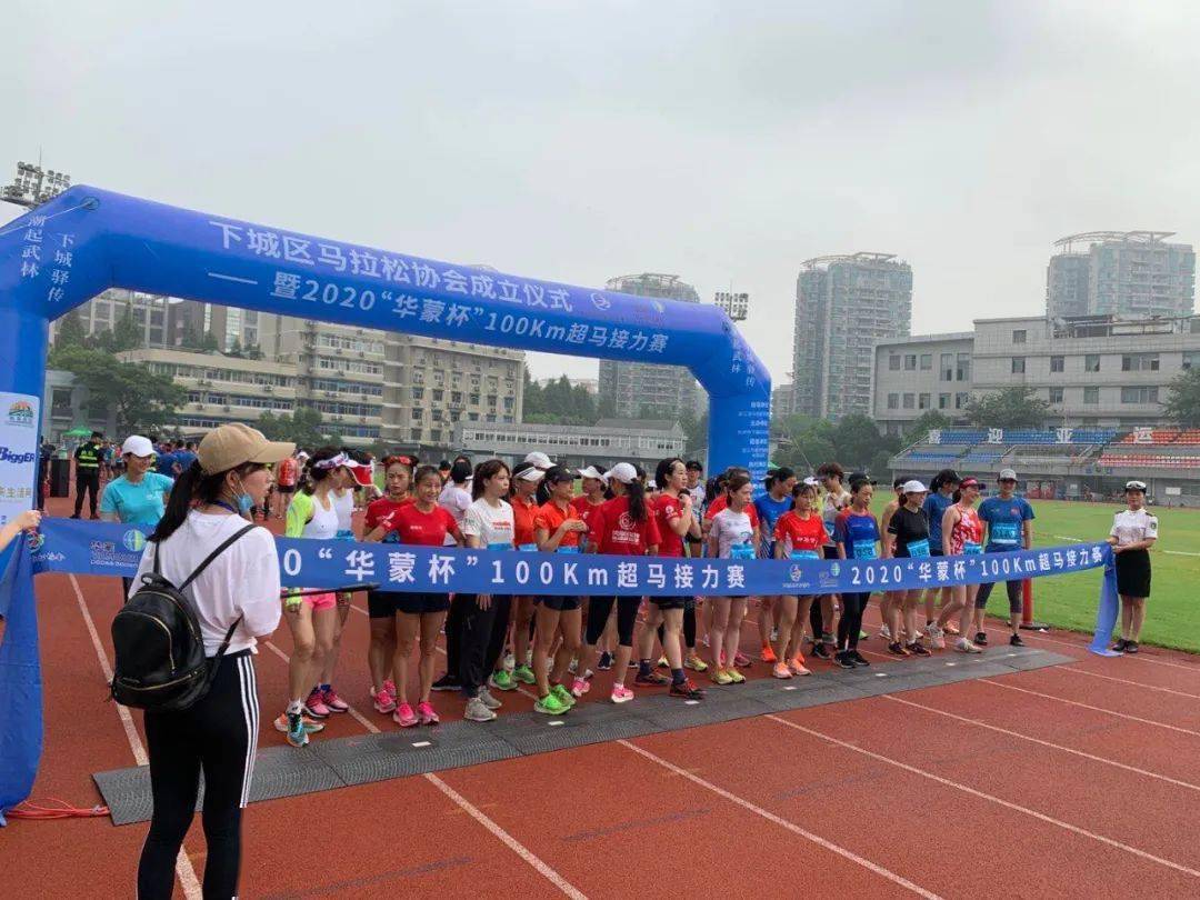 微马体育赛事：激发城市健身热潮的新动力