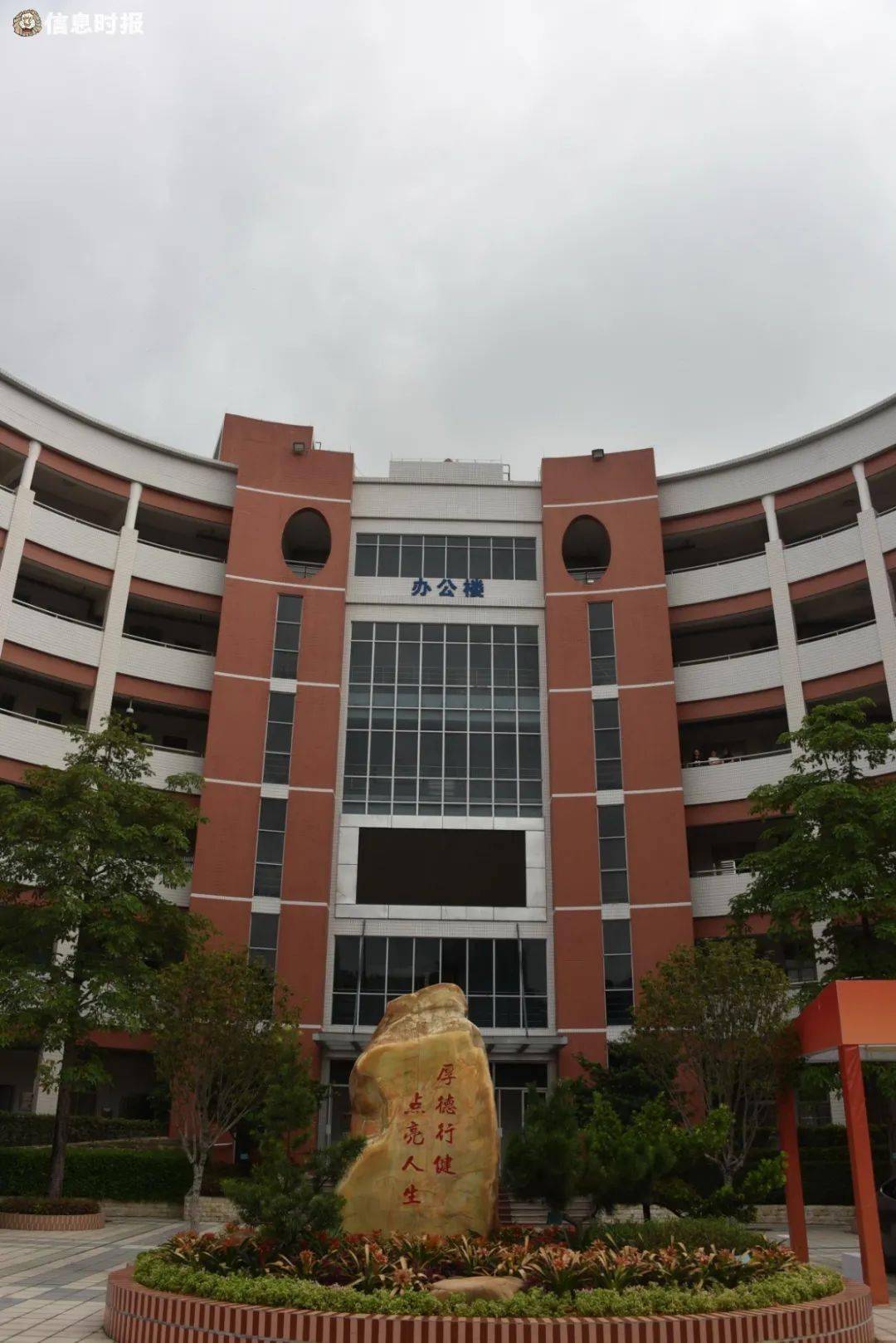 秋季全面开学广州奥林匹克中学揭牌南沙区这3所学校9月正式启用