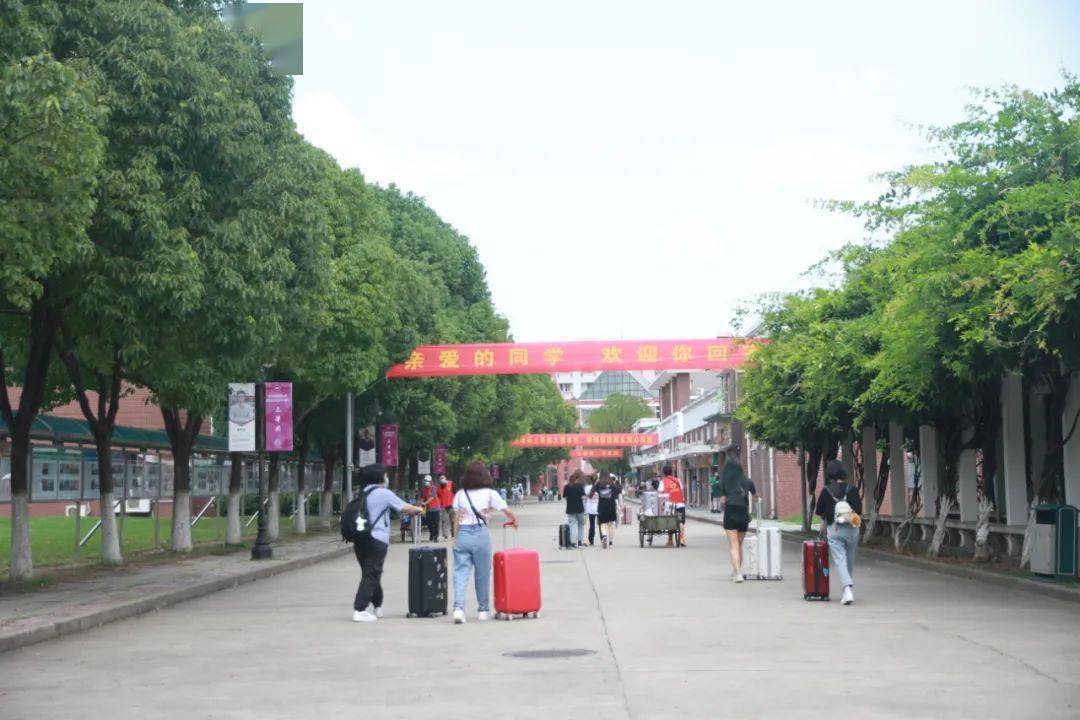 正德学子秋季学期平安回"家"