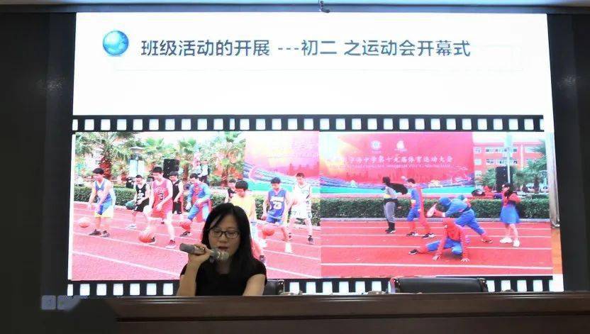 话教育理想筑师德匠心学海中学开展暑期师德培训系列活动