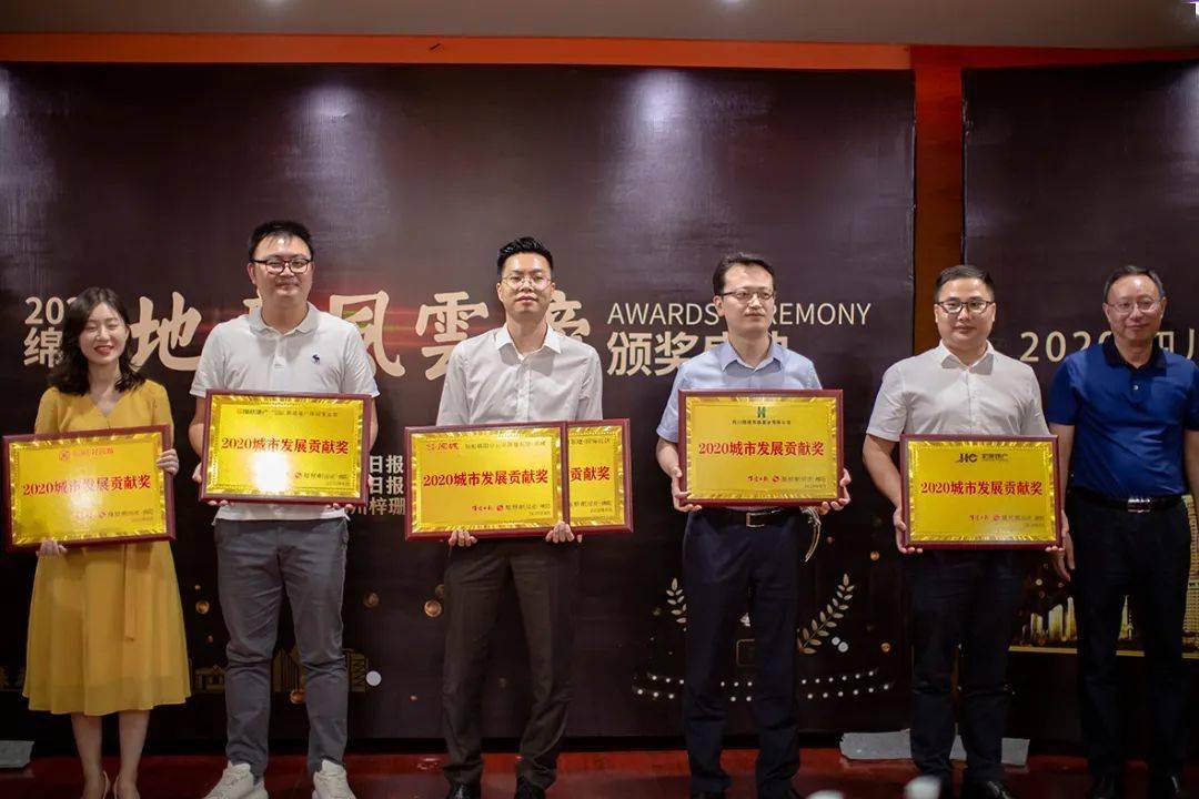 刚刚,绵阳这些房企,楼盘上榜!