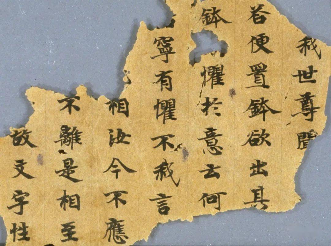 残纸孤梦呓语敦煌