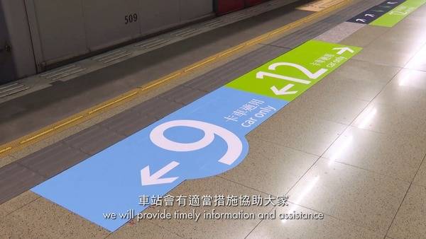 东铁线12卡变9卡韩制新9卡列车9月12日启用