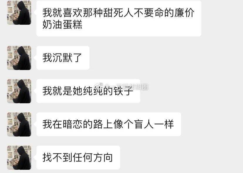 一个招数让你暗恋的对象主动和你表白