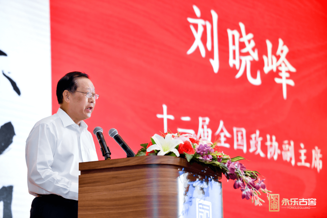 在峰会上,作为主办单位代表,宜宾永乐古窖酒业股份有限公司董事长伍倩