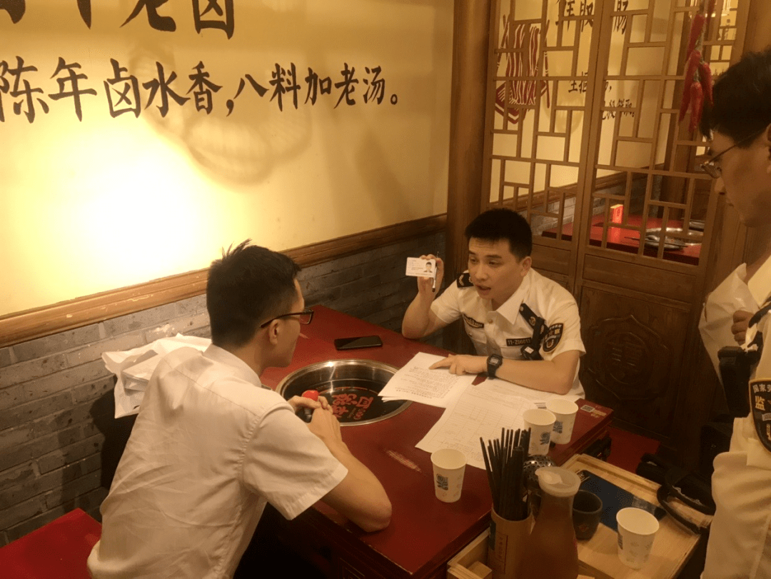 绍兴一未成年人以堂哥的身份信息入职火锅店工作上班半天出事了结果没