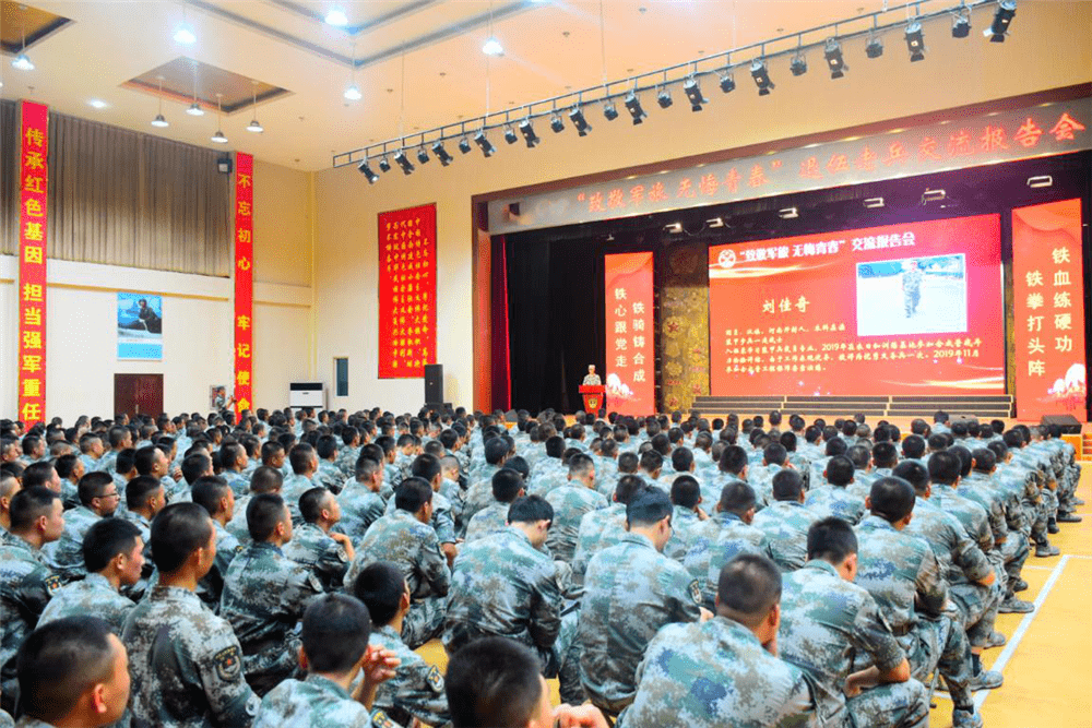 退伍季武警平凉支队武警宿迁支队66325部队