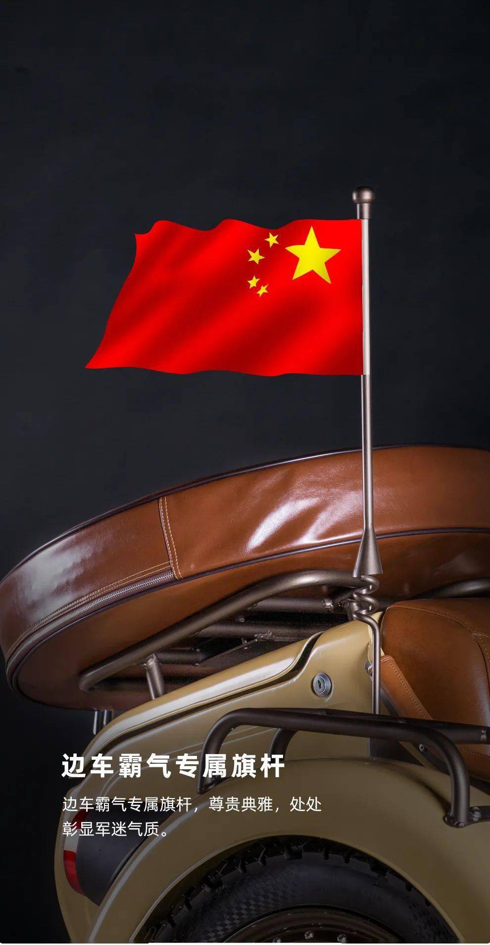 今年是抗战胜利75周年纪念,75对于鑫源摩托有更深的意义,它是鑫源摩托