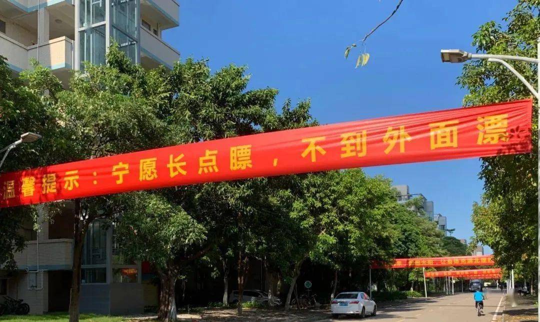 今天的朋友圈被这些【开学横幅】刷屏了!下沙14所高校呢?