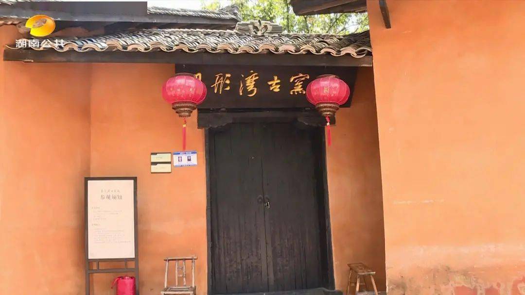 探访扶贫路沩山脱贫靠旅游美好生活靠双手