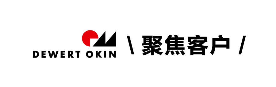 赋能大家居智联新未来德沃康61秀洲健康医疗产业基地