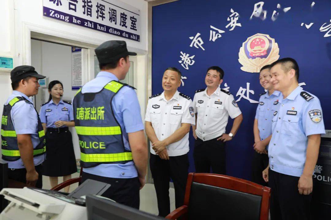 公安厅党委副书记常务副厅长唐斌到贵港调研指导公安工作