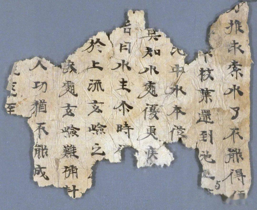 残纸孤梦呓语敦煌