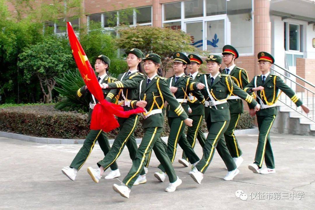 仪征市第三中学举行2020年秋学期开学仪式