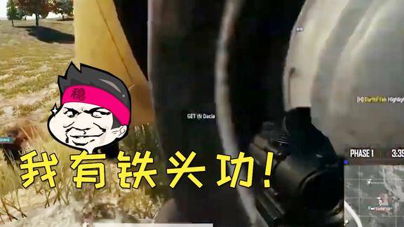 绝地求生搞笑集锦车把脑袋撞飞人竟没死我的头真是铁做的