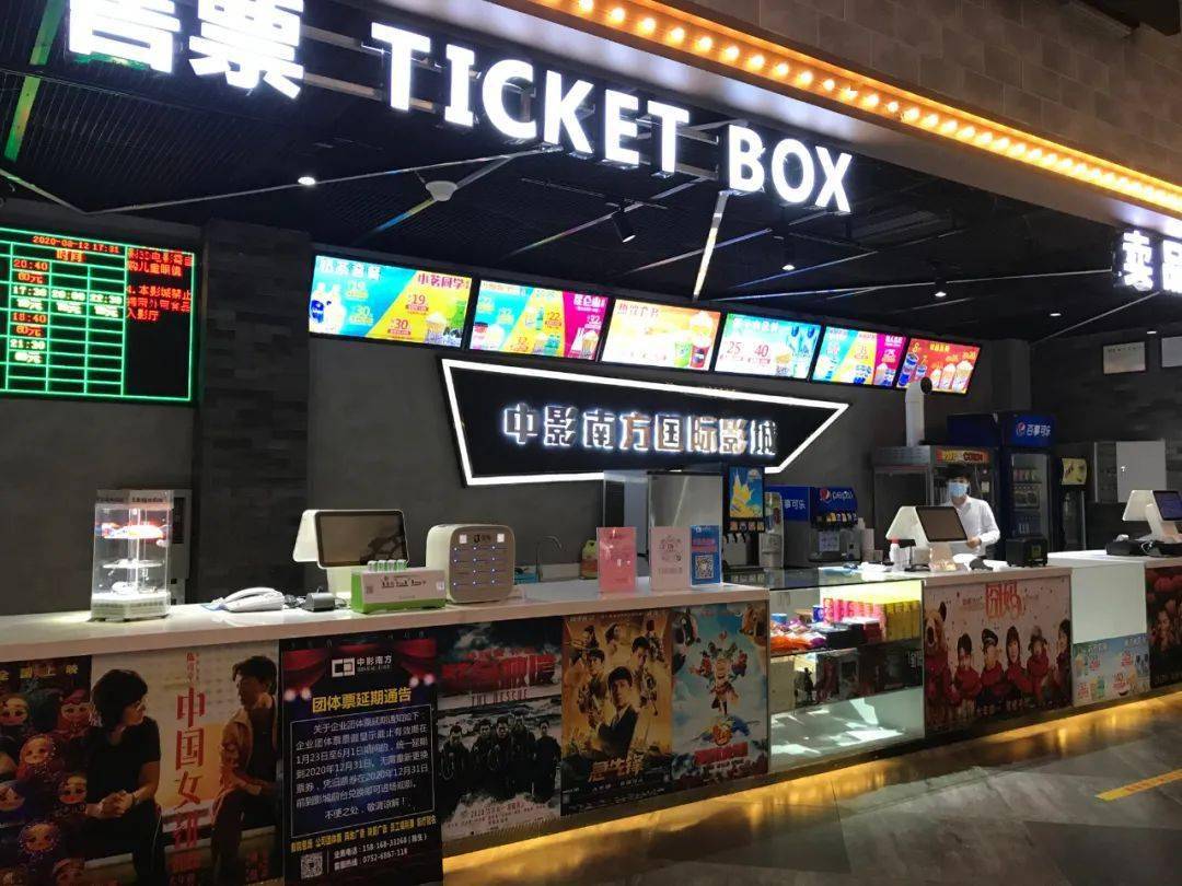 9月影院好戏连连石湾人的最新电影福利请收下